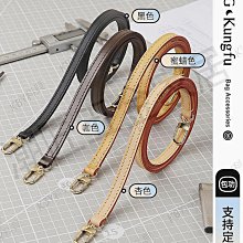 包帶替換 包功適配BG LV經典老花圓餅軟餅替換黑色蜜蠟色登機牌旅行牌配件 歷史價格詳細信息