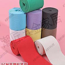 橡皮筋鬆緊帶寬高彈力耐用孕婦褲腰袖口褲腳收口細扁柔軟衣服 歷史價格詳細信息