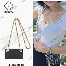 包鏈條 包肩帶 用于錢夾手包改裝斜挎鏈條包金屬銅鏈側夾螺絲自己動手改造錢包鏈 歷史價格詳細信息