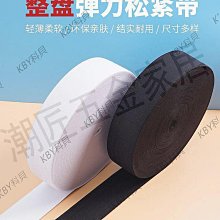 橡皮筋鬆緊帶寬高彈力耐用孕婦褲腰袖口褲腳收口細扁柔軟衣服 歷史價格詳細信息