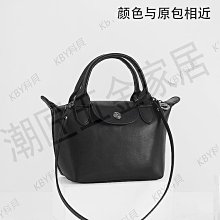 包配件 包肩帶 適用瓏驤mini內膽包超輕內袋longchang龍驤餃子包杜邦紙內襯包撐 歷史價格詳細信息