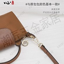 奢護匠心坊 龍驤包改造背帶longchamp瓏驤中大號長柄包包斜挎肩帶-kby科貝 歷史價格詳細信息