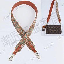 包帶替換 包功適配BG LV中古款noe水桶包bb包帶替換單肩斜跨肩帶配件植鞣革 歷史價格詳細信息