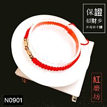 【Ruby工作坊】「直購價/佛字常保平安」NO.46G 108顆綠檀木佛字號手鍊(含加持祈福)【紅磨坊】 歷史價格詳細信息