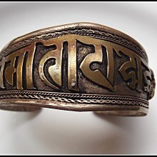 【雅之賞】＊特賣＊ 尼泊爾 六字明咒 辟邪擋災吊墜 ~A327 歷史價格詳細信息