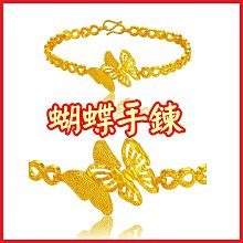 24K鍍金手機防輻射貼 卡通手機防輻射貼紙 可愛多款 家電/電器/電腦/相機 防輻射貼 金屬貼紙 手機貼 按鍵貼 保護貼 歷史價格詳細信息