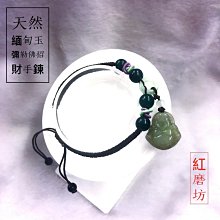 彌勒佛招財納福如意吉祥客廳辦公室擺件供奉保平安笑佛大肚佛像 歷史價格詳細信息