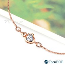 手鍊 ATeenPOP 正白K 真心串連 兩款任選 生日禮物 情人節禮物 AH6016 歷史價格詳細信息