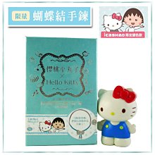 櫻桃HelloKitty紋身貼 草莓蝴蝶結凱蒂貓女生可愛彩色紋身貼防水 歷史價格詳細信息