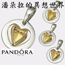 Pandora 潘朵拉 真品手鏈墬飾 女王蜂 招財貓 熱氣球 金荷包  Gondola 各價錢在描述裡 歷史價格詳細信息