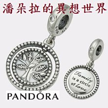 @ pandora @ 潘朵拉的異想世界 @ 情人節 款 愛心 粉紅 簍空 791250CZS 現貨 歷史價格詳細信息