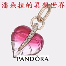 @ 潘朵拉 的異想世界 PANDORA 光亮 O 型皇冠馬車串飾 飾品 #798323 歷史價格詳細信息