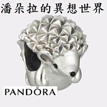 @ 潘朵拉 的異想世界 PANDORA 光亮 O 型皇冠馬車串飾 飾品 #798323 歷史價格詳細信息