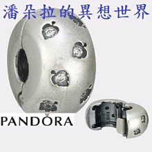 @ 潘朵拉 的異想世界 PANDORA 光亮 O 型皇冠馬車串飾 飾品 #798323 歷史價格詳細信息