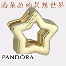 @ 潘朵拉 的異想世界 PANDORA  Silver Reflexions™ Letter N Clip 798210 歷史價格詳細信息