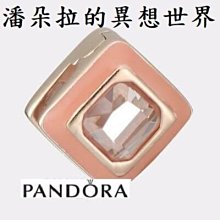 @ 潘朵拉 的異想世界 PANDORA 光亮 O 型皇冠馬車串飾 飾品 #798323 歷史價格詳細信息