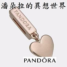 @ 潘朵拉 的異想世界 PANDORA  Silver Reflexions™ Letter N Clip 798210 歷史價格詳細信息
