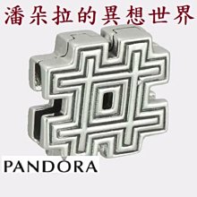 @ 潘朵拉 的異想世界 PANDORA 光亮 O 型皇冠馬車串飾 飾品 #798323 歷史價格詳細信息