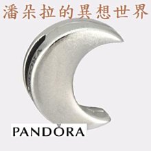 @ 潘朵拉 的異想世界 PANDORA  Silver Reflexions™ Letter N Clip 798210 歷史價格詳細信息