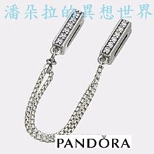 @ 潘朵拉 的異想世界 PANDORA  Silver Reflexions™ Letter N Clip 798210 歷史價格詳細信息