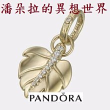 @ 潘朵拉 的異想世界 PANDORA 光亮 O 型皇冠馬車串飾 飾品 #798323 歷史價格詳細信息