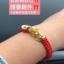 ????烘爐地過爐加持????七彩碧璽14磁吸手鏈·優惠一條????288 碧璽手鏈 碧璽磁吸手鍊慈禧太后陵ㄦ工作室玉壺緣 歷史價格詳細信息