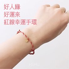 手編桃花結金錢結紅手繩本命年男女有錢花八股辮可調節腳鏈定制特艾超夯 精品 歷史價格詳細信息