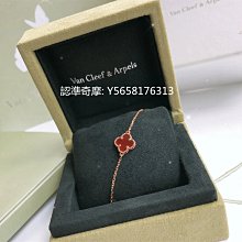 梵克雅寶????????????手鍊限量色 普魯士藍 歷史價格詳細信息