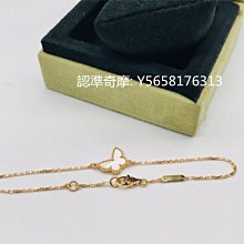 現貨 Van Cleef & Arpels 梵克雅寶 孔雀石綠 四葉草手鏈 五花手鏈 手環 歷史價格詳細信息