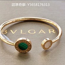 BVLGARI 寶格麗‧玫瑰金 手鍊鍊 2扣 双面 貝母面 紅玉髓 青金石 孔雀石 尺寸s/m  15/17cm 歷史價格詳細信息