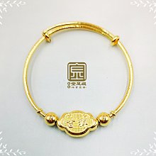 寶寶滿月小孩嬰兒童鍍黃金色歐幣鍍金手鐲越南沙金手腳鐲子首飾品 歷史價格詳細信息