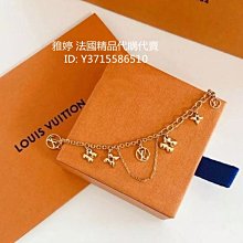 二手正品 LV 手環 經典老花 皮手環 M6640E KEEP IT TWICE MONOGRAM 手鐲 現貨 歷史價格詳細信息