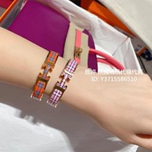 二手正品 愛馬仕 Hermes 經典 H扣 白色 玫瑰金 琺瑯手鐲 PM小號 現貨 歷史價格詳細信息