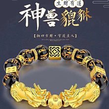 現貨 越南沙金男女魚骨型項鍊手鍊 蠍頭鍊 精裝套組 仿24K金鍊子 仿真金裸鏈 開運結婚項鍊 仿 純金9999 沙金 首飾 飾品-陽光小屋 歷史價格詳細信息