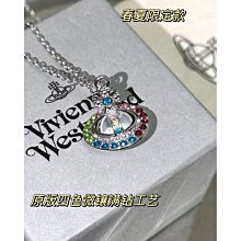 帶肉標原版西太后彩鋯貝殼愛心項鍊耳環小眾輕奢款套裝（滿599免運） 歷史價格詳細信息