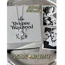 帶肉標原版西太后彩鋯貝殼愛心項鍊耳環小眾輕奢款套裝（滿599免運） 歷史價格詳細信息