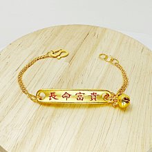 【小孩彌月純金手環】2.5錢版、長命富貴、活動可調式、嬰兒鈴鐺手環、滿月生日禮、周歲送禮、兒童黃金伸縮手環【北投】金足成 歷史價格詳細信息