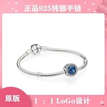 正品s925純銀手鏈女潘家海洋之心藍色貓眼雙面珠蛇骨鏈女套裝禮物~兔年特價 價格比較,價格查詢,歷史價格詳細信息