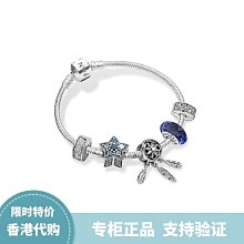 星光閃閃~珍珠閃鉆流蘇鏈條抓夾女后腦勺盤髮夾子高級感氣質髮飾凌雲閣髮飾 歷史價格詳細信息