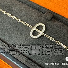 愛馬仕豬鼻子戒指 歷史價格詳細信息