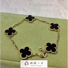 黃K金 手鍊 晶漾金飾鑽石JingYang Jewelry 歷史價格詳細信息