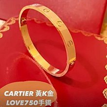 二手旗艦 CARTIER 卡地亞 18K 單鑽 細款 項鍊 (中友店) 歷史價格詳細信息