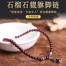 【老友珍品閣】手工腳鏈女 男士紅繩編織瑪瑙鈴鐺 夜明珠四葉花 夜明珠樹葉款 五角星夜明珠腳鏈 復古學生黑色腳鏈飾品女 歷史價格詳細信息