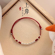【老友珍品閣】手工腳鏈女 男士紅繩編織瑪瑙鈴鐺 夜明珠四葉花 夜明珠樹葉款 五角星夜明珠腳鏈 復古學生黑色腳鏈飾品女 歷史價格詳細信息
