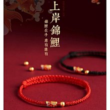 錦鯉手鏈 女款925純銀 輕奢小眾轉運珠 小禮物  儀式感 歷史價格詳細信息