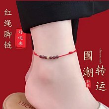 【老友珍品閣】森系愛心love蛇骨雙層古風爆款閨蜜禮物腳鏈 歷史價格詳細信息