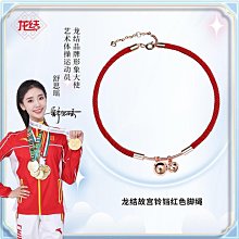故宮新本命佛虎年十二生肖配飾守護神手鏈S925純銀男手工編織手繩手環 歷史價格詳細信息