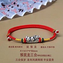 2024足銀9999中國風可愛萌兔龍年寶寶手鐲實心純銀滿月周歲禮物新 歷史價格詳細信息