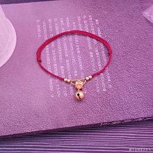 【老友珍品閣】手作手工編織輪迴手鍊材料包手環魚尾紅繩子餘生有你手串手工藝diy手繩材料包新手手編閨蜜情侶禮物 歷史價格詳細信息