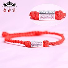 泰國原廟 阿贊力礦神牛蓮花五條經文手鐲 手鍊 歷史價格詳細信息